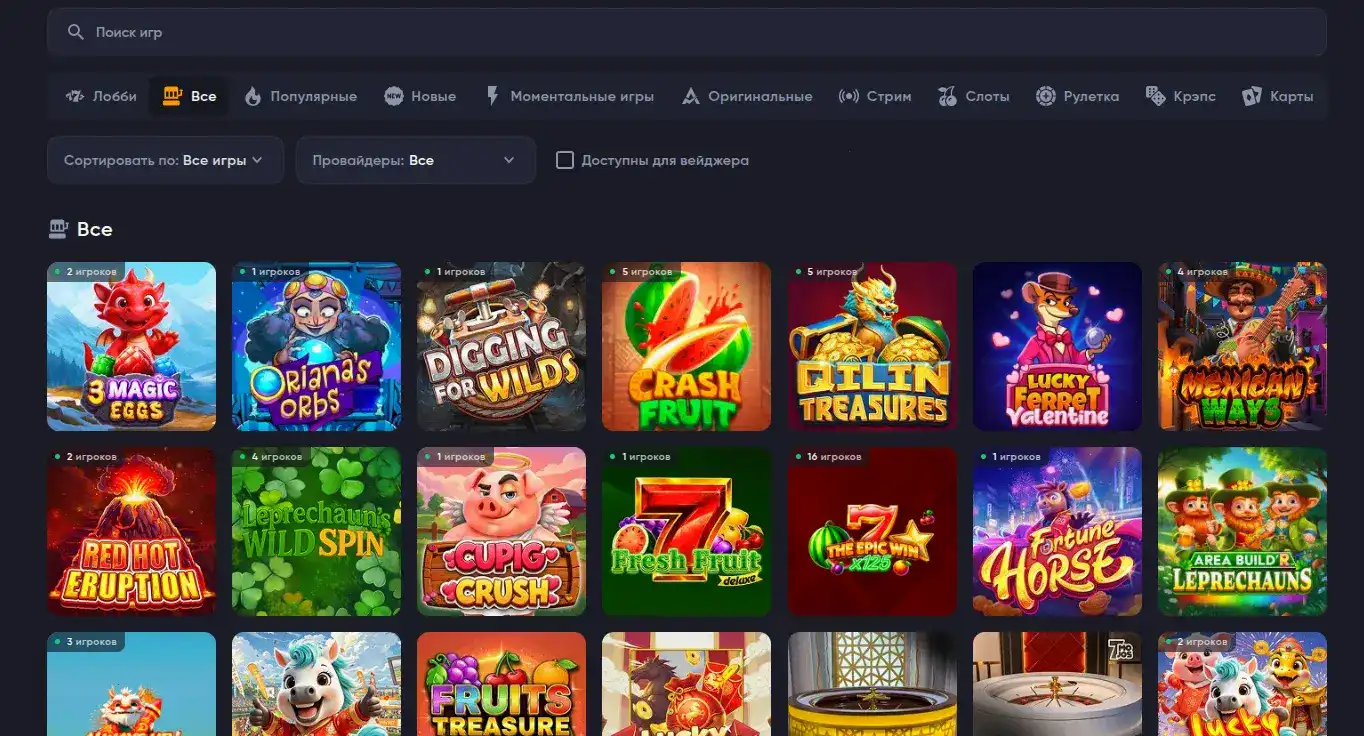 Vovan casino официальный сайт — интерфейс казино на мобильном